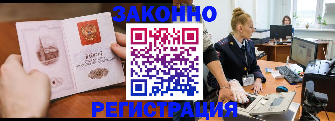 найти адрес прописки в Ковылкино
