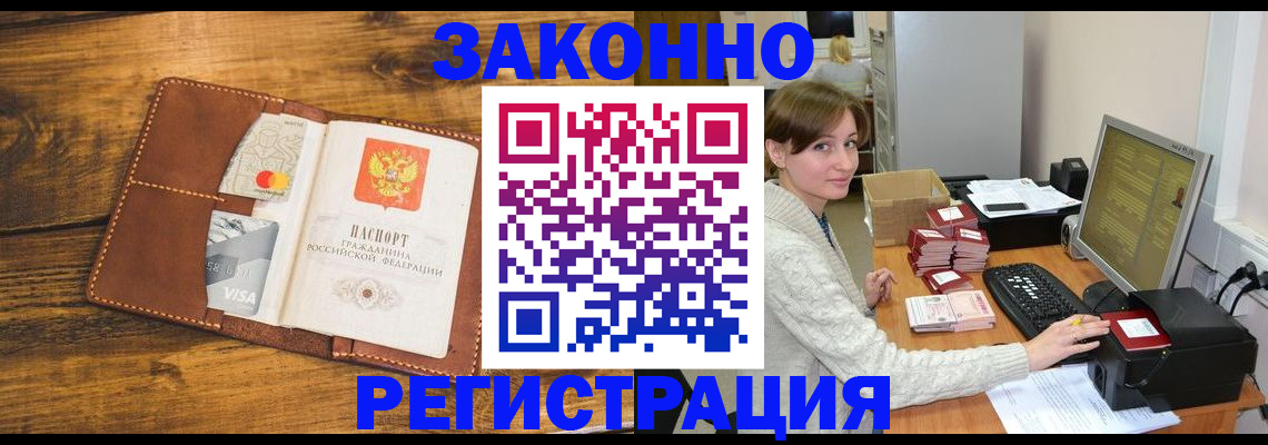 регистрация для дет. сада в Ковылкино